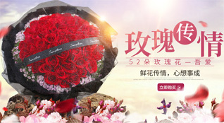 甘肃省白银靖远县鲜花速递